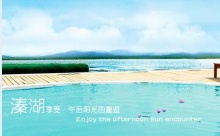 女孩子被大鸡巴操视频老年特价班：溱湖湿地公园、观赏凤城河万亩桃花林、泰州老街1日